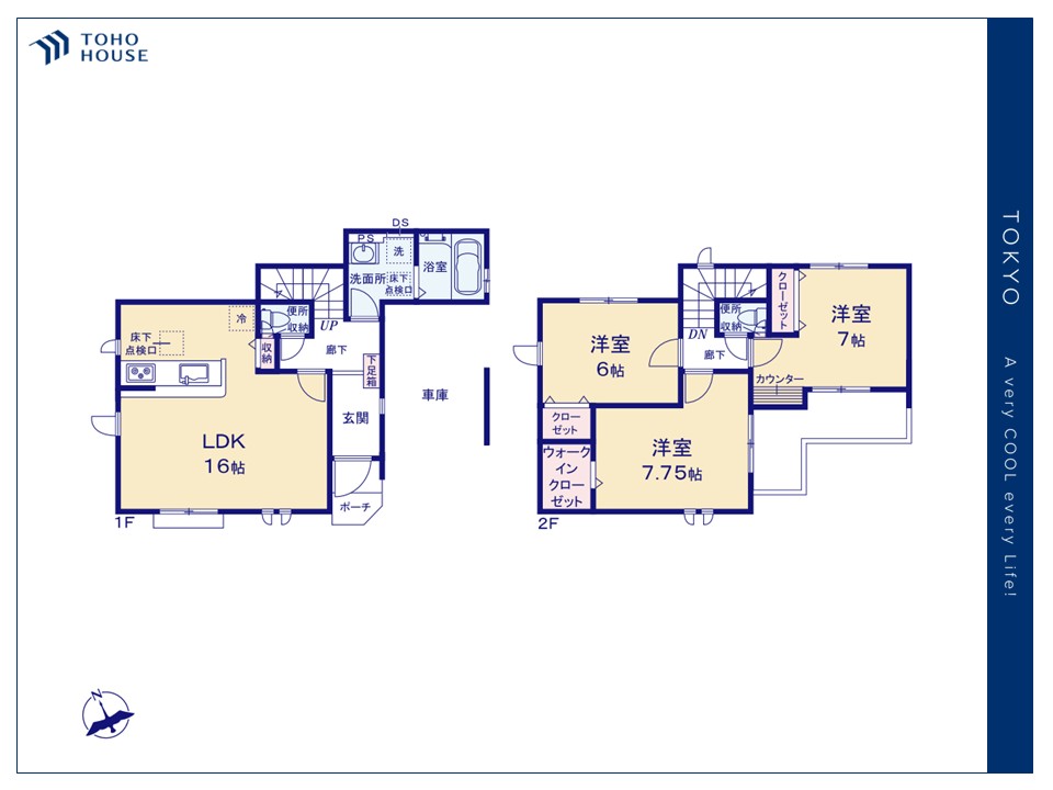 埼玉県朝霞市膝折町３丁目