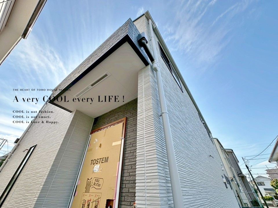 東京都練馬区南田中４丁目