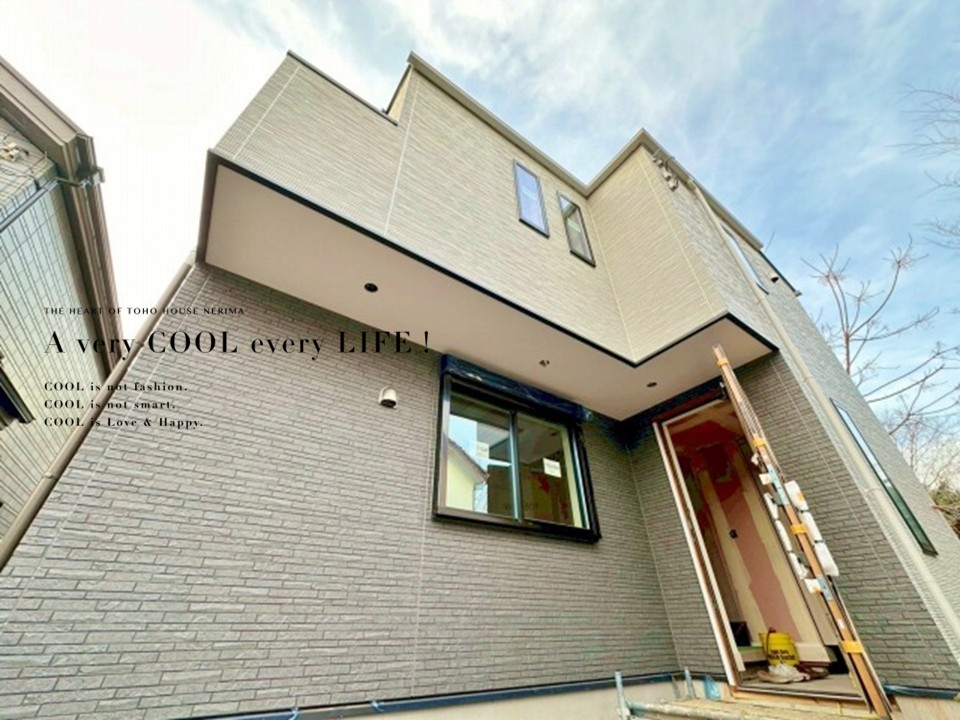 東京都練馬区南大泉５丁目