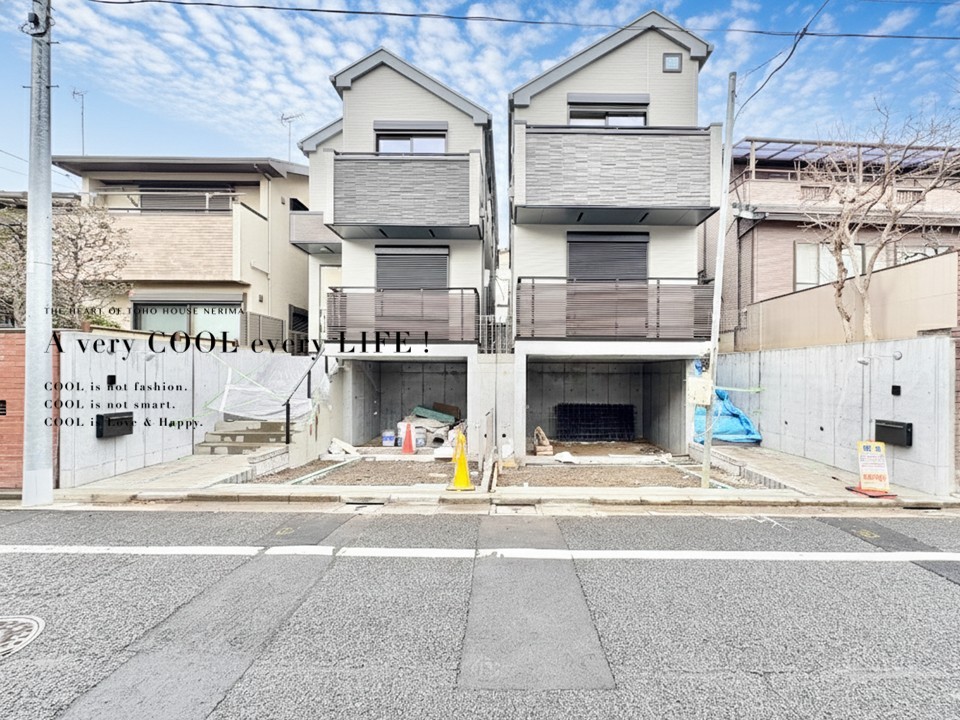 東京都練馬区関町北４丁目