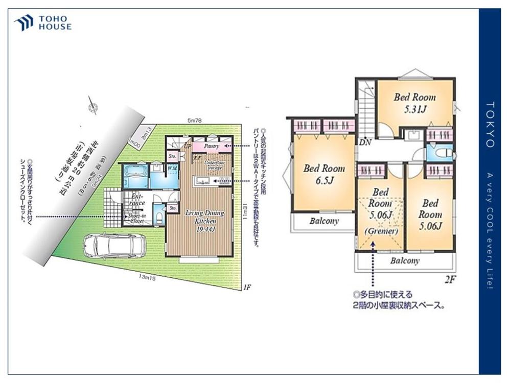 埼玉県新座市栄２丁目