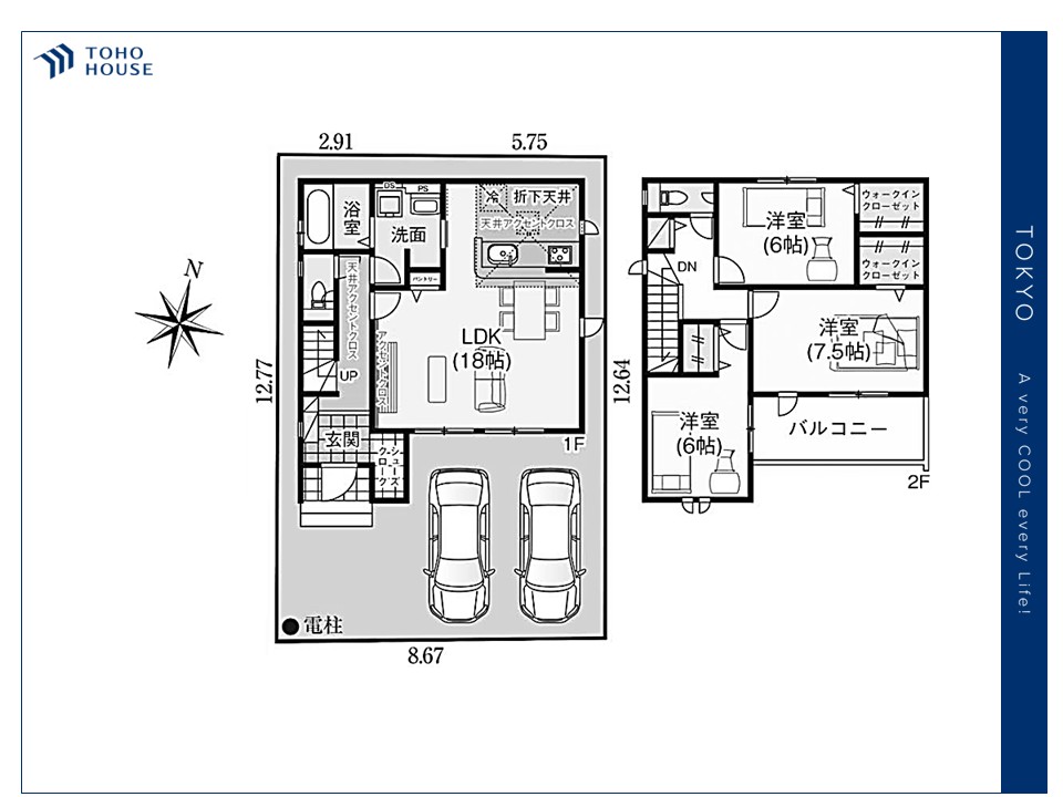 埼玉県新座市池田４丁目