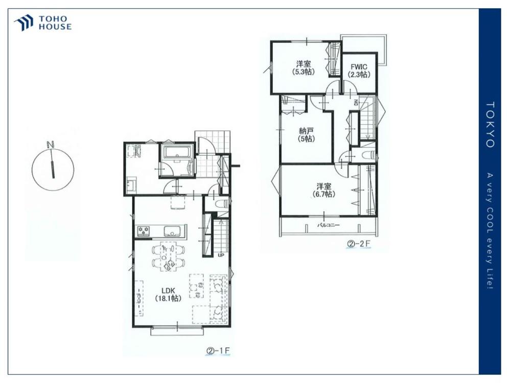 東京都練馬区土支田３丁目