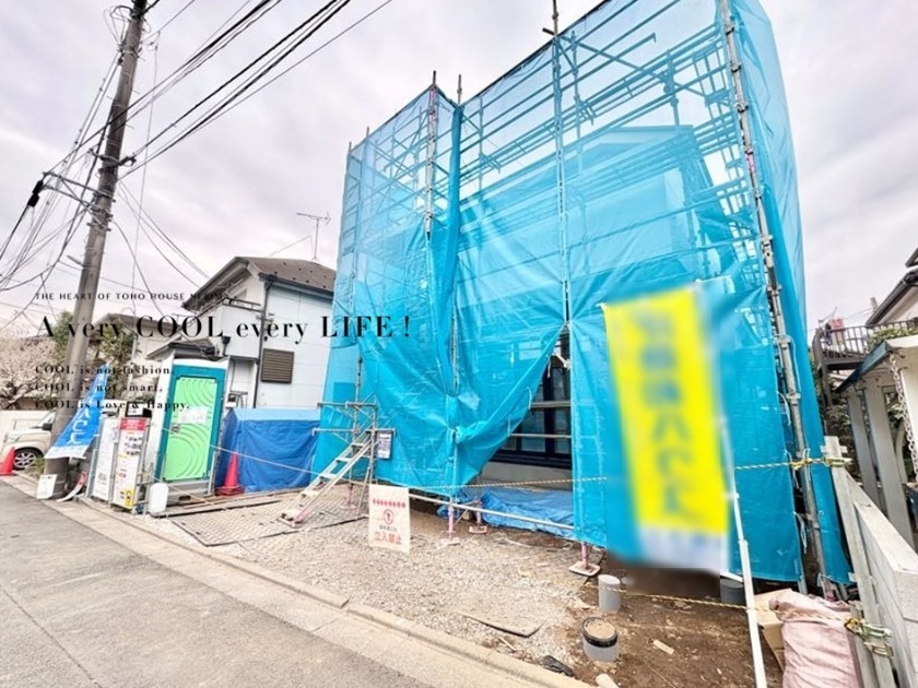 東京都西東京市保谷町６丁目