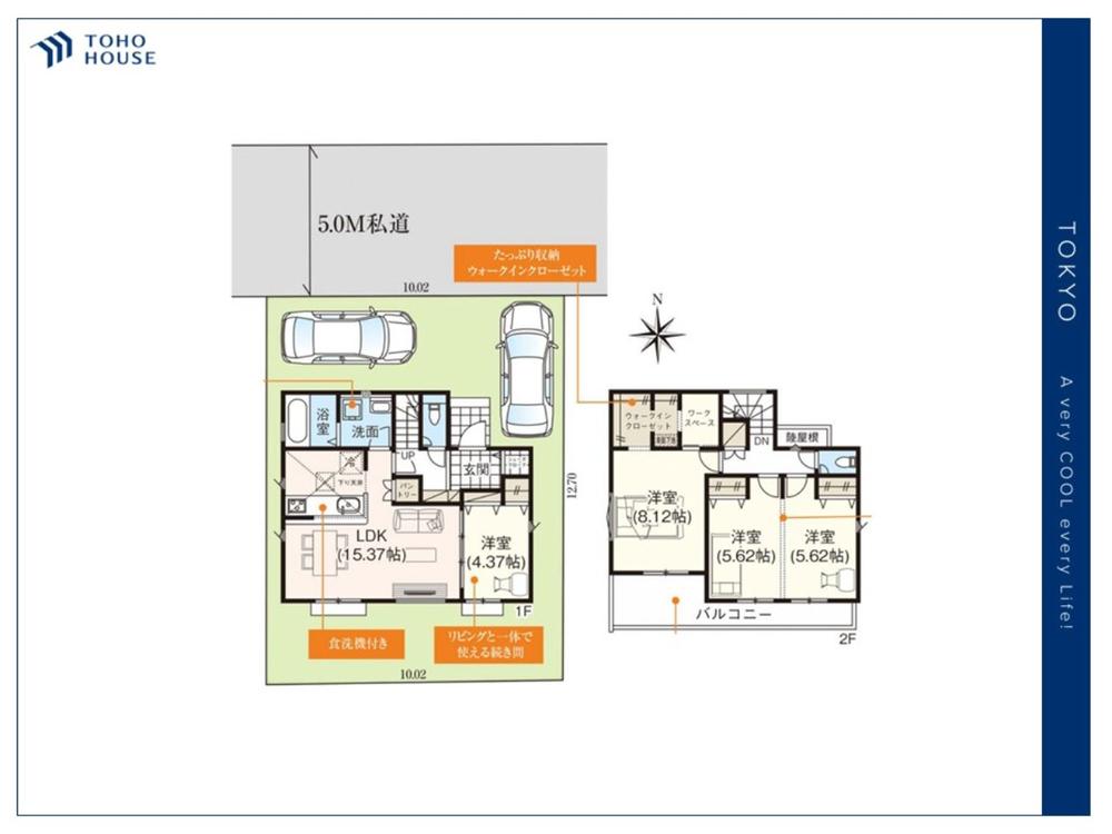 東京都西東京市保谷町５丁目
