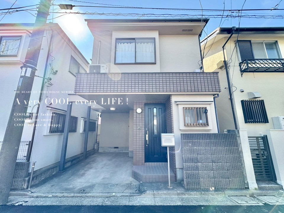 東京都練馬区高松６丁目