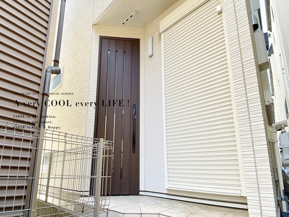 東京都練馬区東大泉２丁目