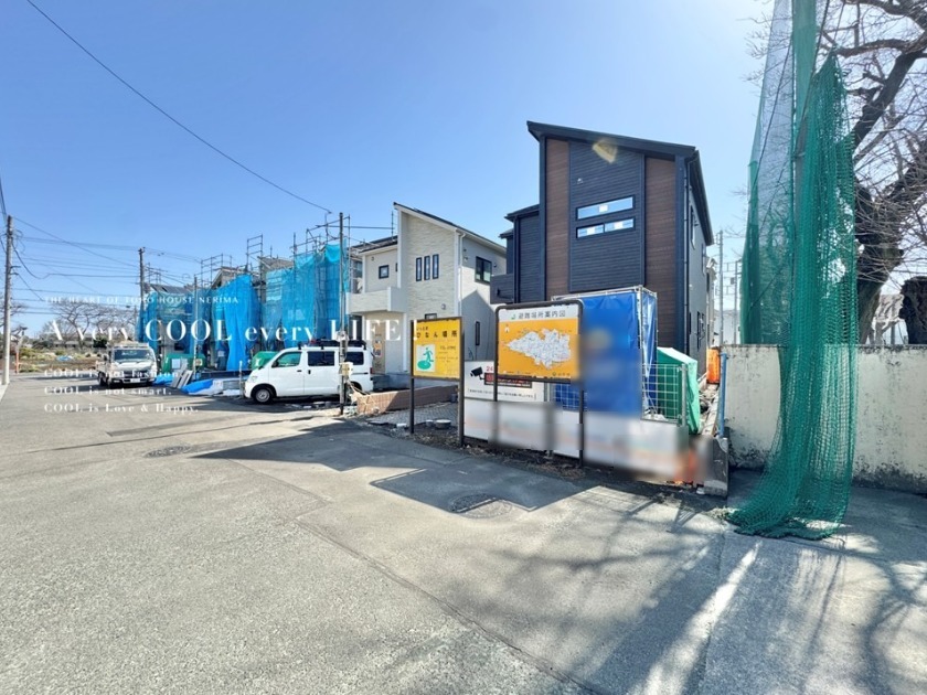 東京都小平市大沼町６丁目