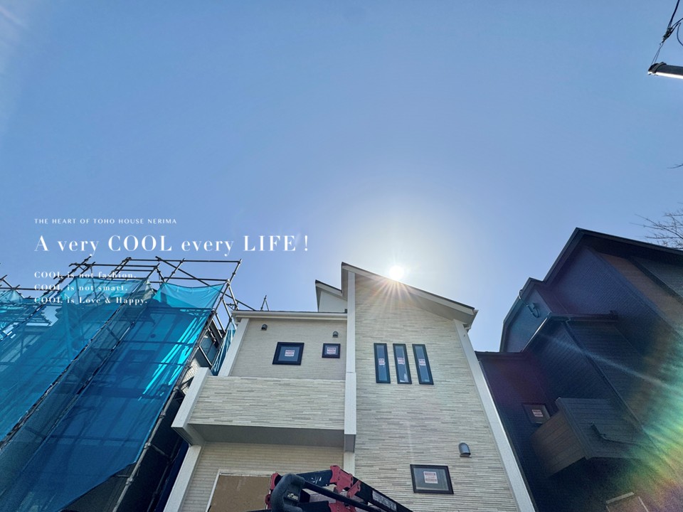 東京都小平市大沼町６丁目