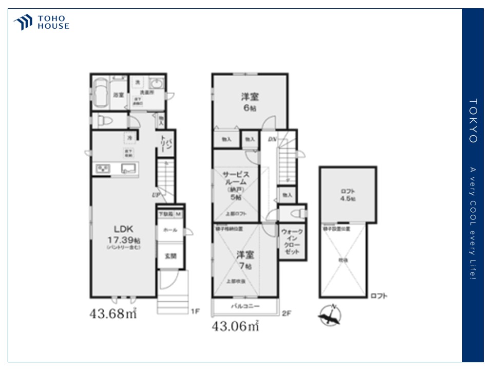 東京都西東京市泉町６丁目