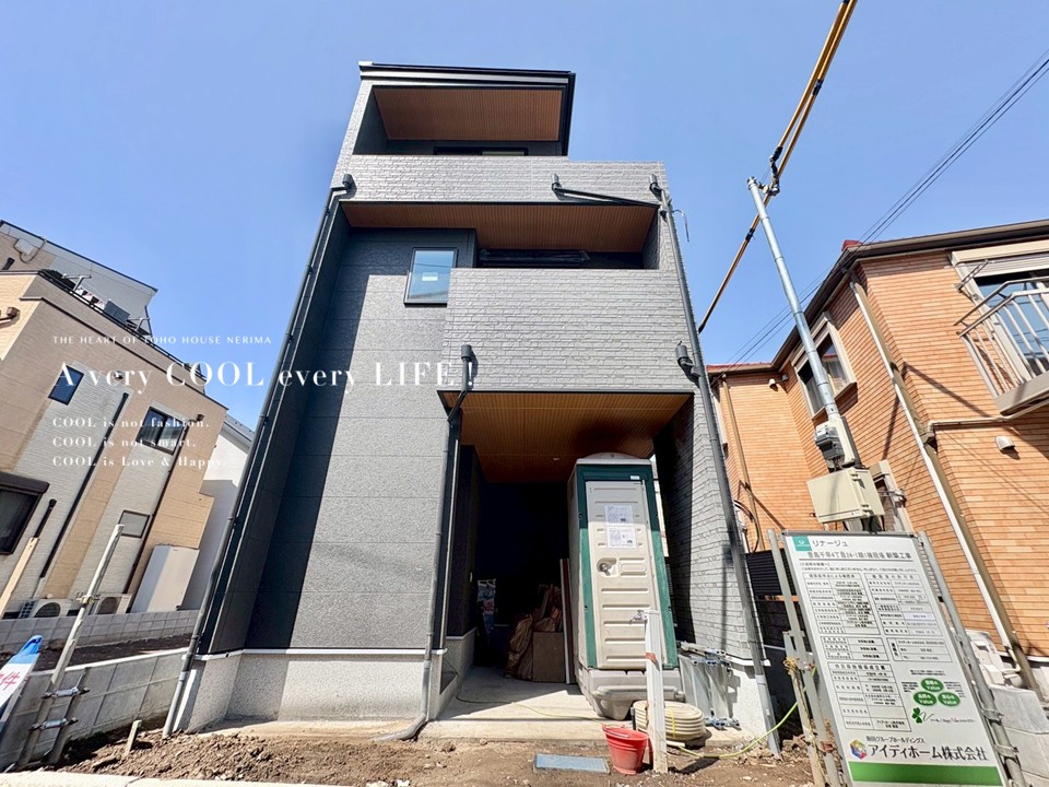 東京都豊島区千早４丁目