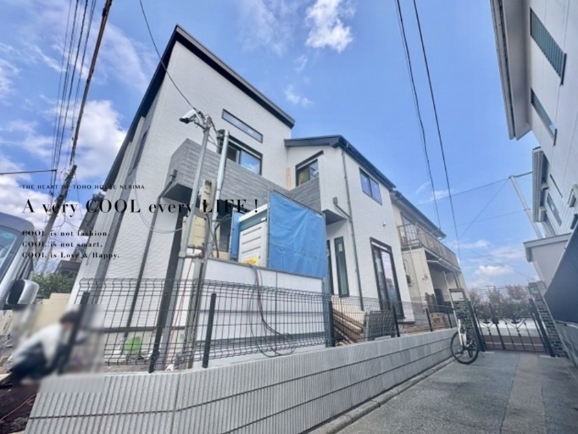 東京都練馬区関町北５丁目