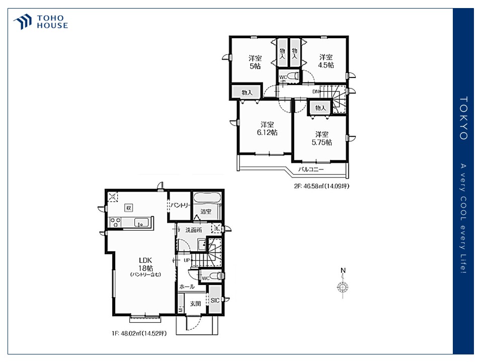 東京都小平市仲町