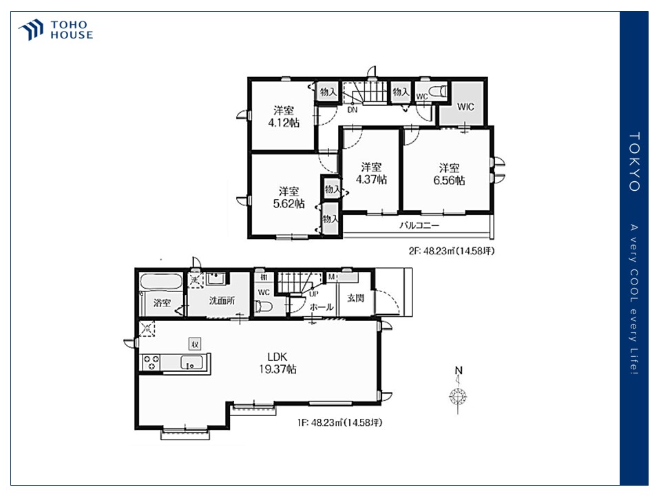 東京都小平市仲町