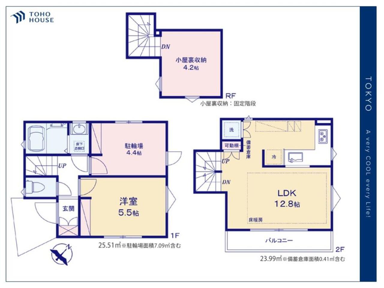 東京都板橋区赤塚５丁目