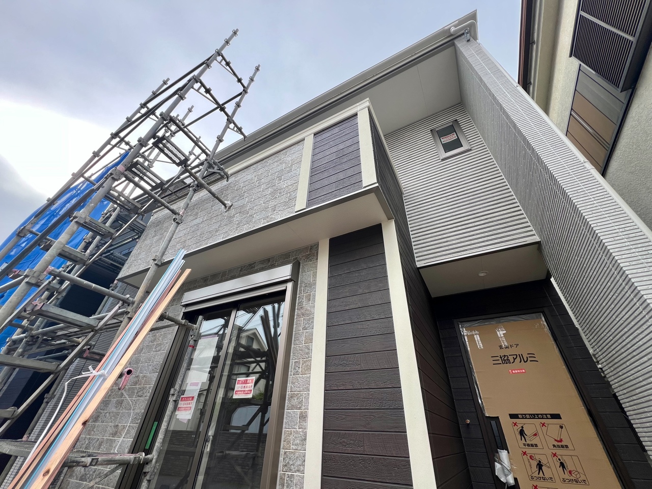 東京都北区赤羽西３丁目