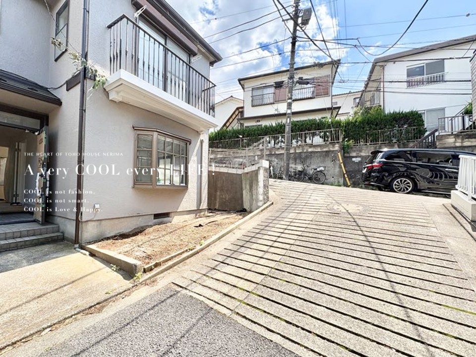 東京都練馬区旭丘２丁目