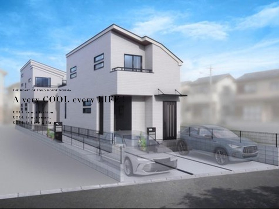 東京都練馬区大泉学園町３丁目