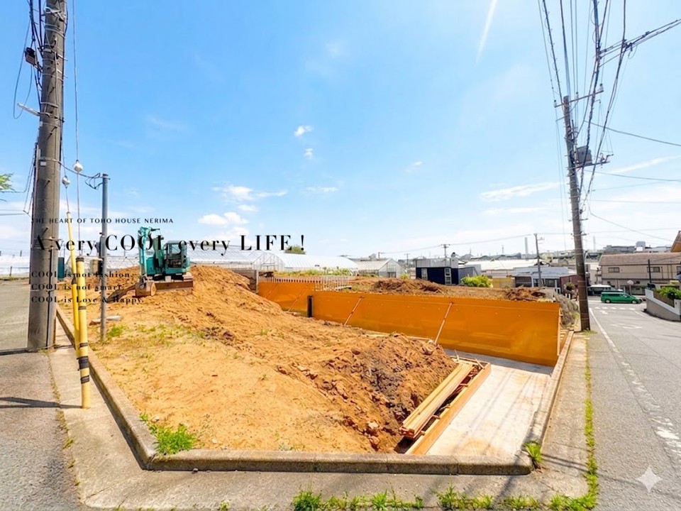 東京都練馬区大泉町１丁目