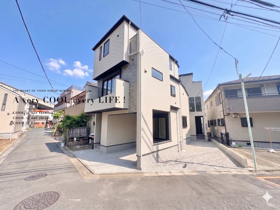 東京都板橋区相生町