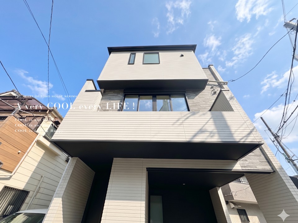 東京都板橋区相生町