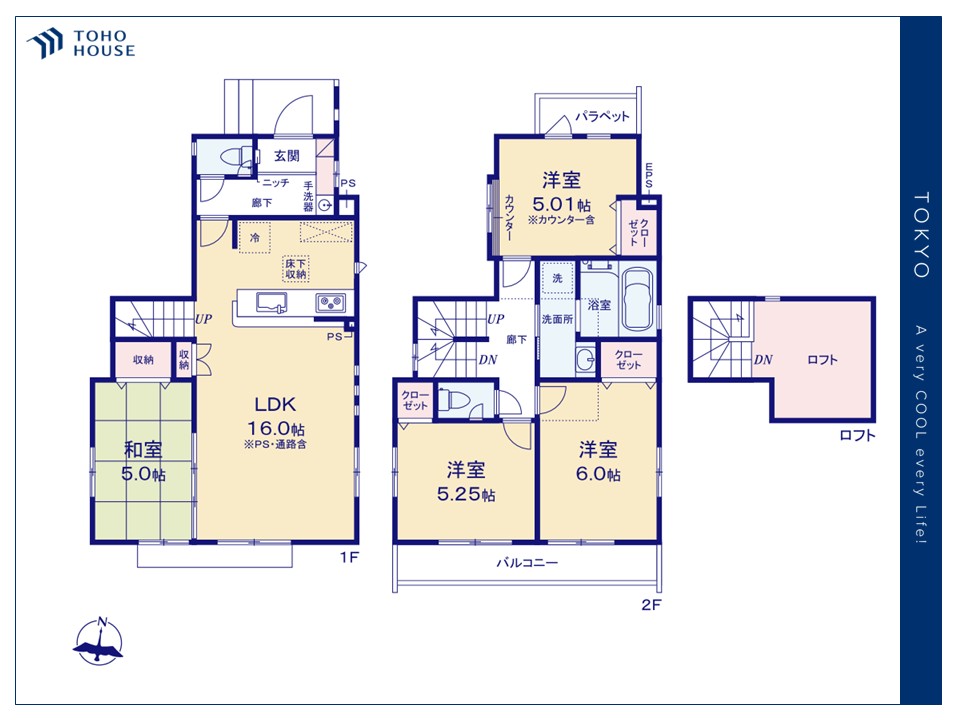 物件画像 東京都西東京市芝久保町3丁目