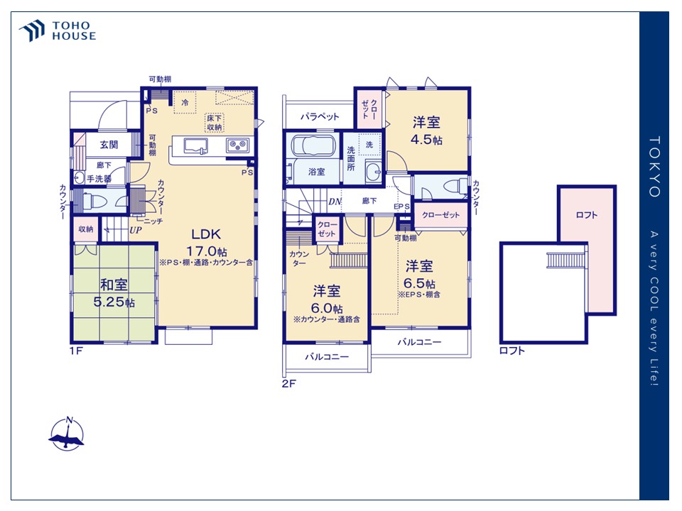 物件画像 東京都西東京市芝久保町3丁目