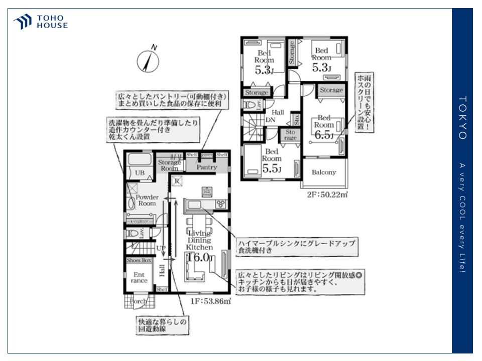 物件画像 埼玉県志木市中宗岡1丁目
