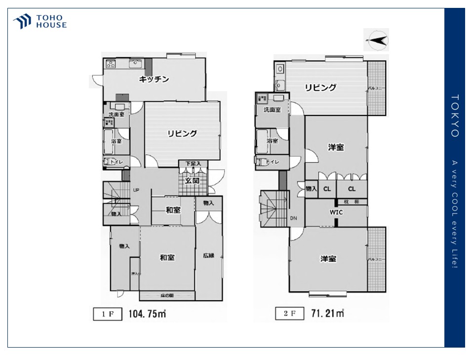 物件画像 東京都練馬区大泉学園町６丁目