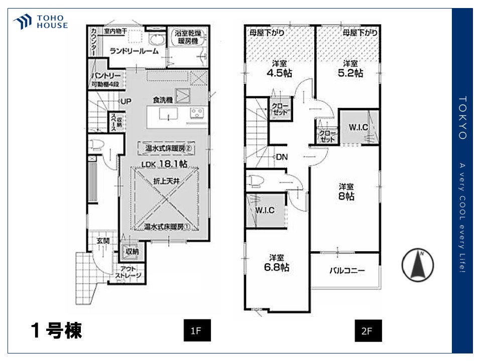 物件画像 東京都練馬区高松６丁目