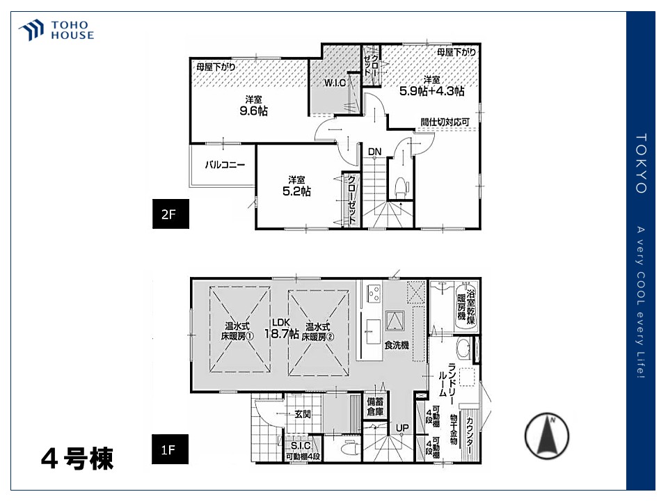 物件画像 東京都練馬区高松6丁目