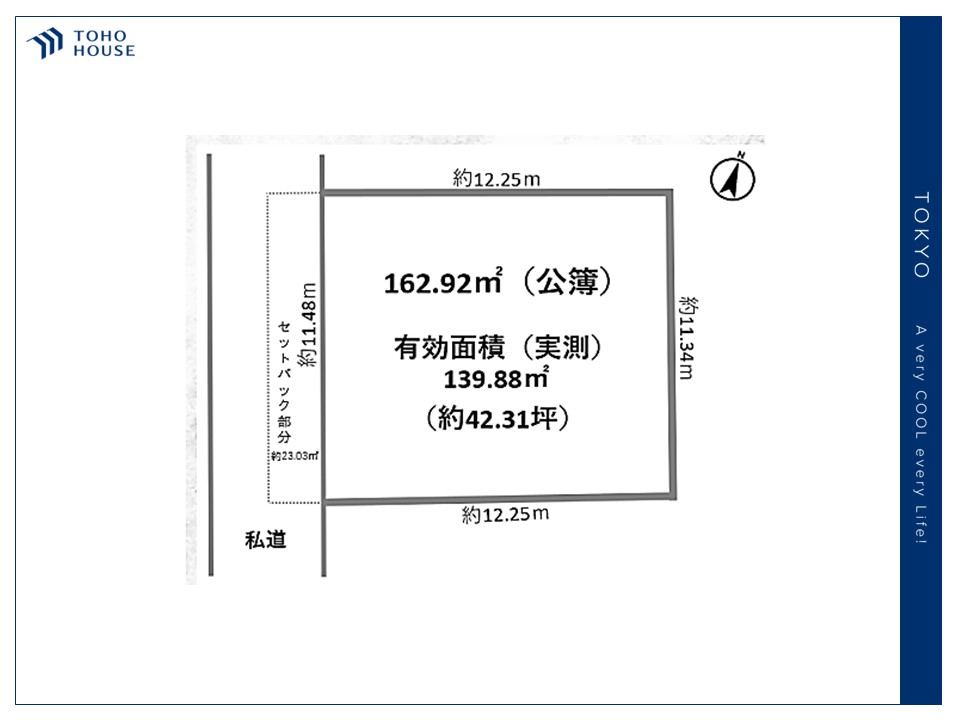 物件画像 東京都豊島区要町３丁目