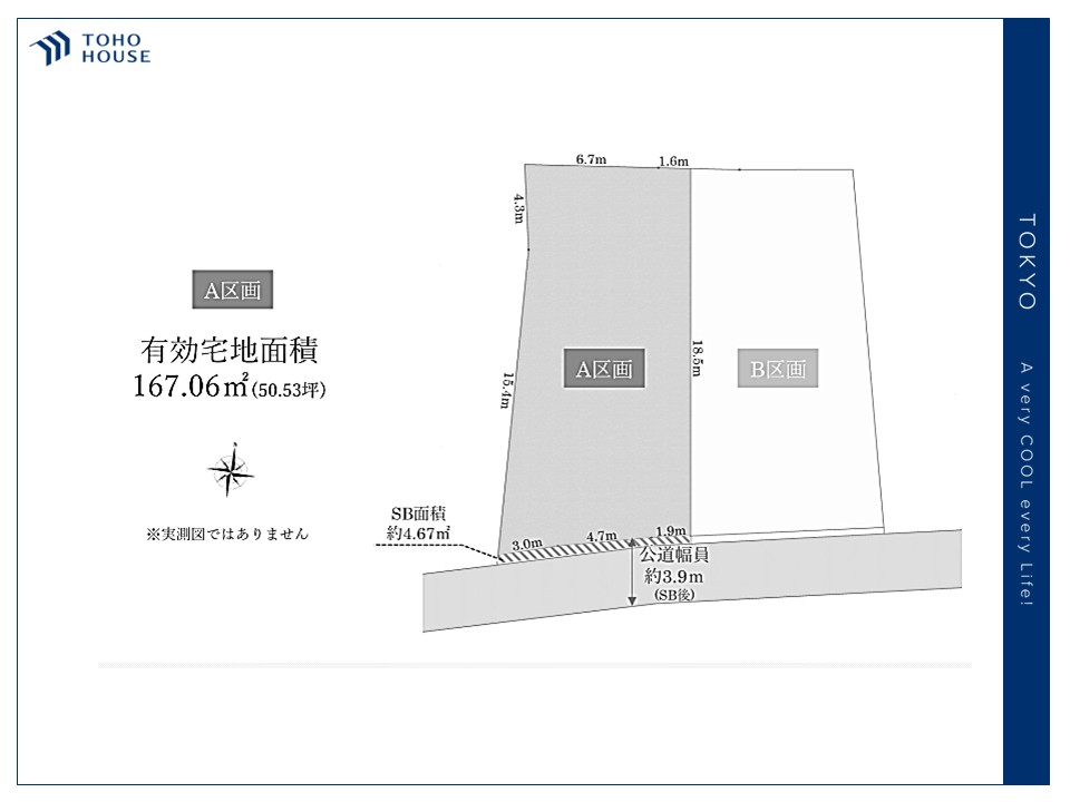 物件画像 東京都板橋区西台1丁目