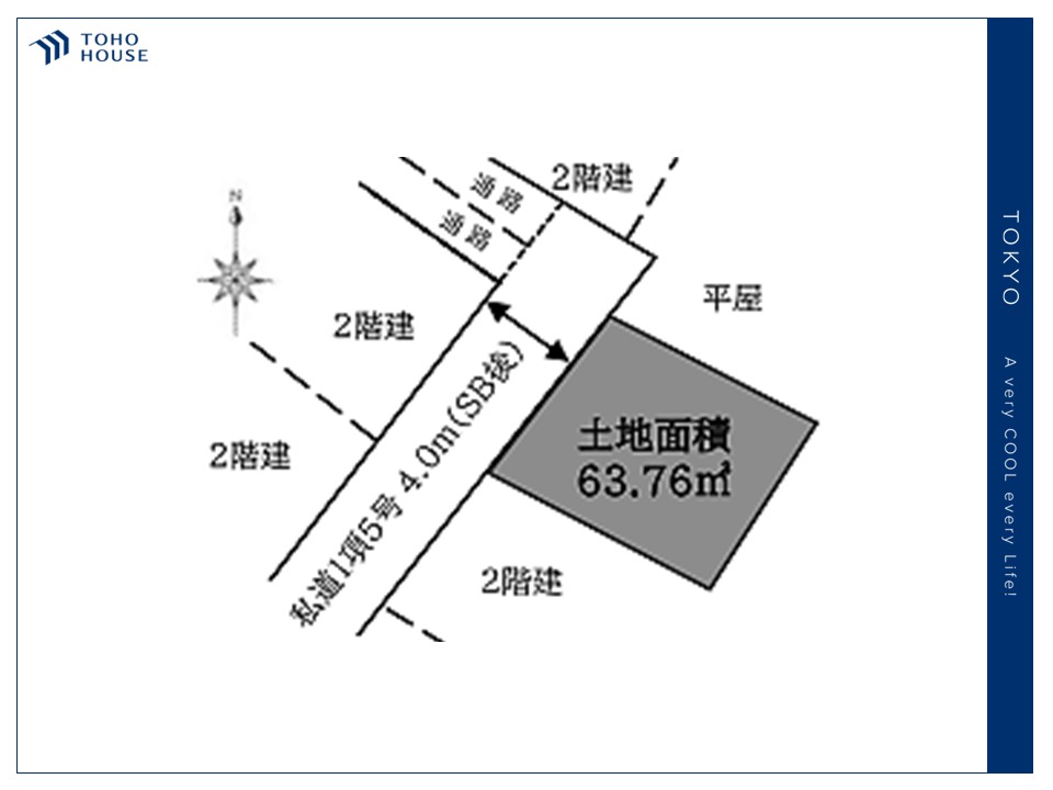 物件画像 東京都練馬区北町５丁目
