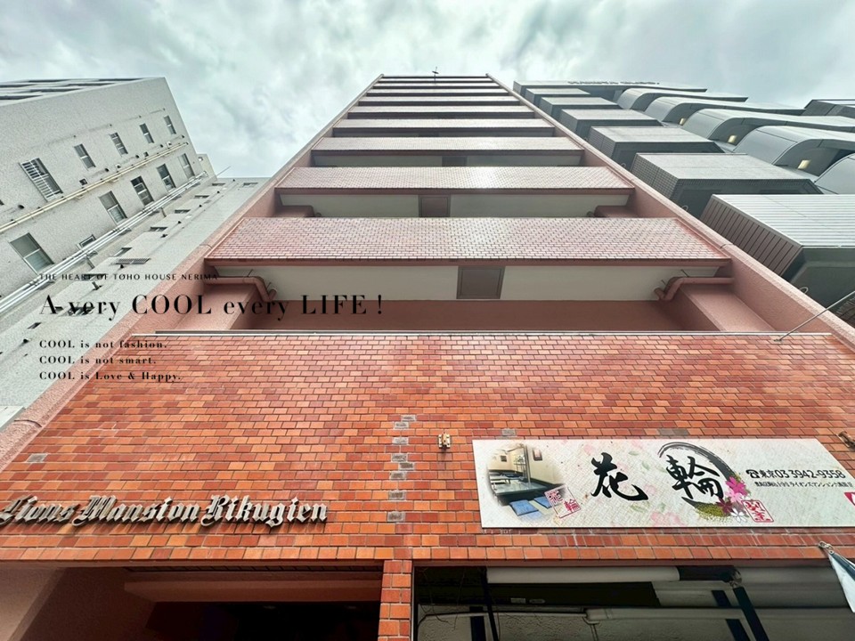 マンションイメージ