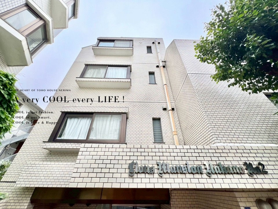 物件画像 ライオンズマンション中野第二