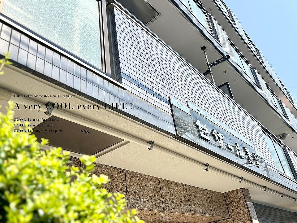 物件画像 セザール鷺宮