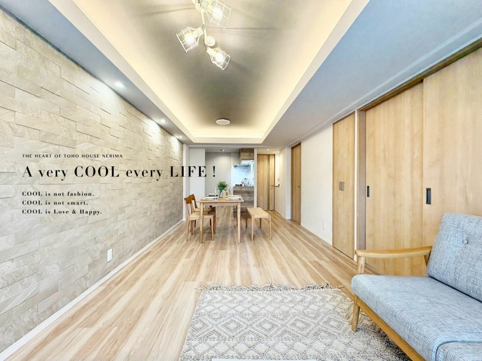 物件画像 サンシティJ棟