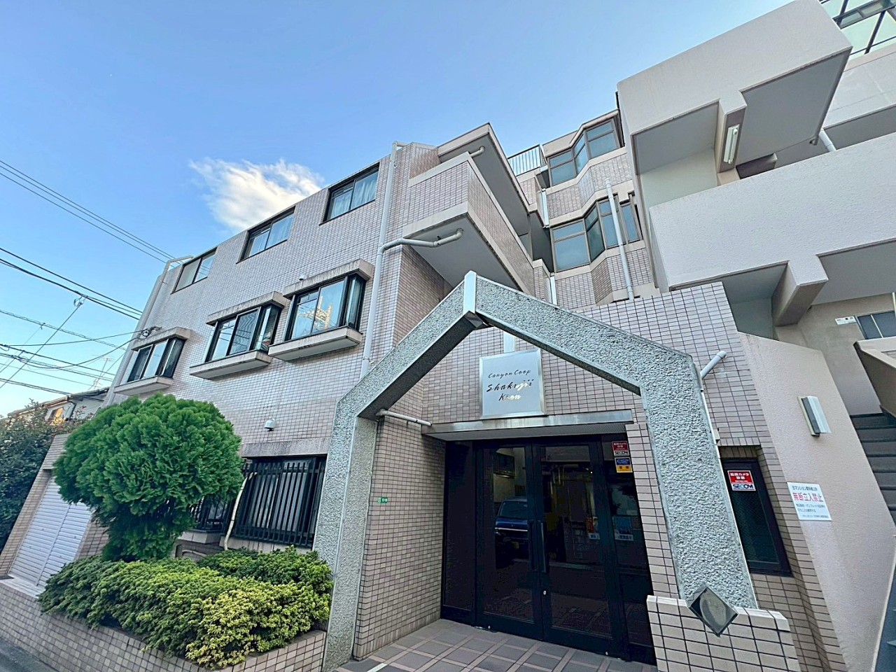 キャニオンコープ石神井公園