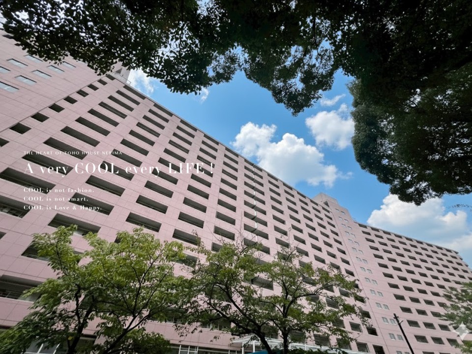 物件画像 高島平第一住宅１号棟