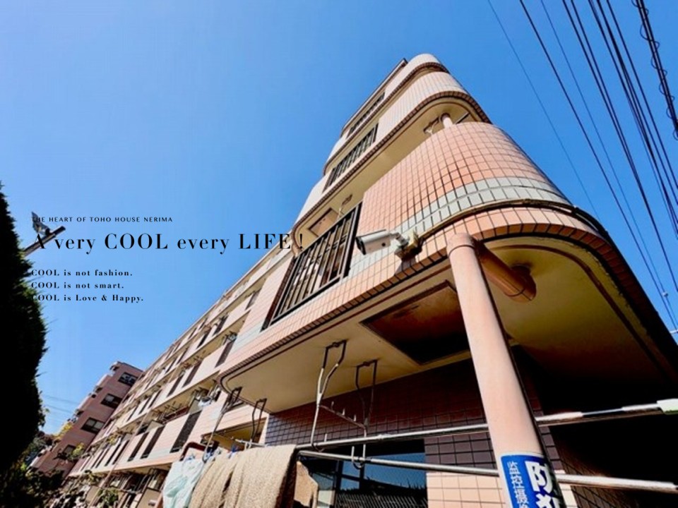 東京都東久留米市柳窪２丁目