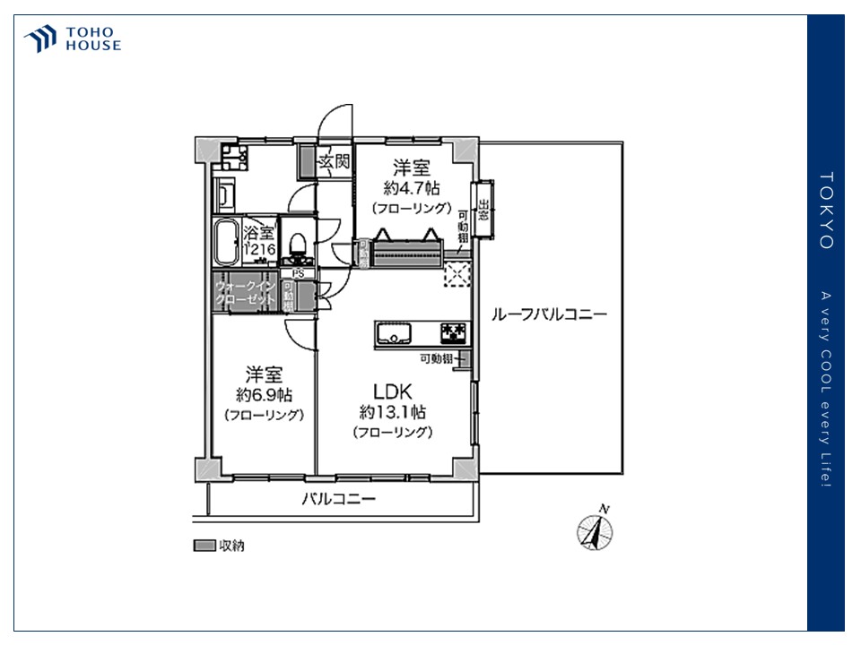 物件画像 ライオンズマンション田無第２