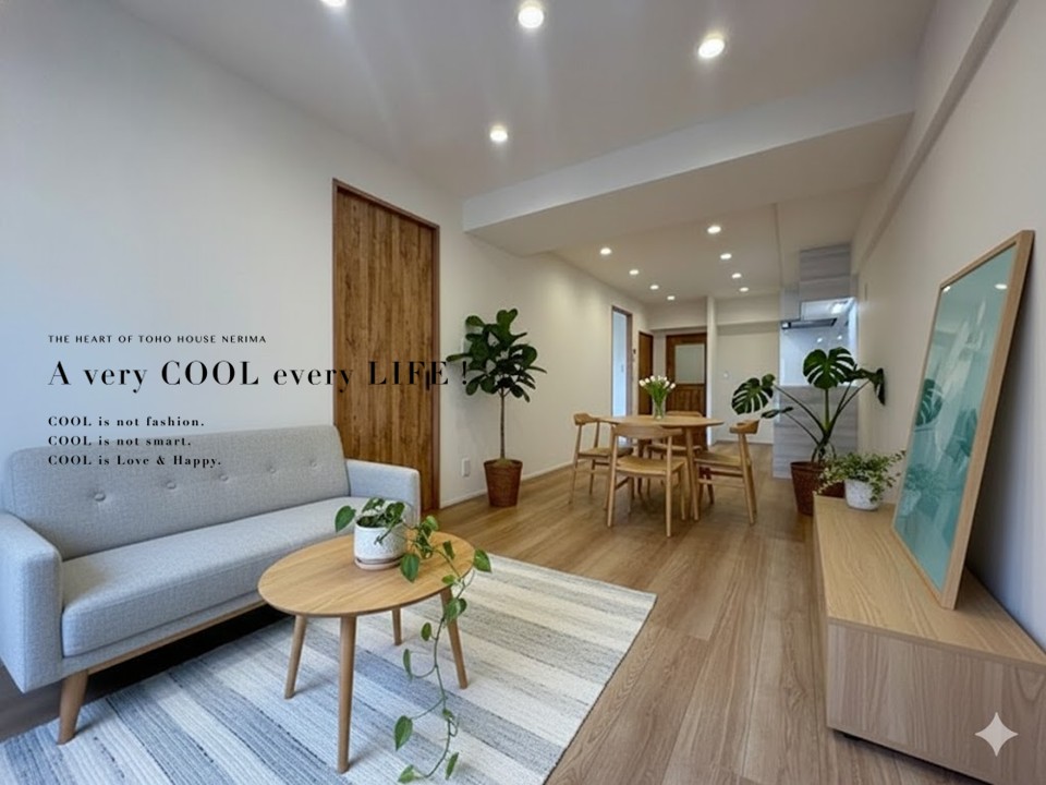 物件画像 板橋ハイタウン