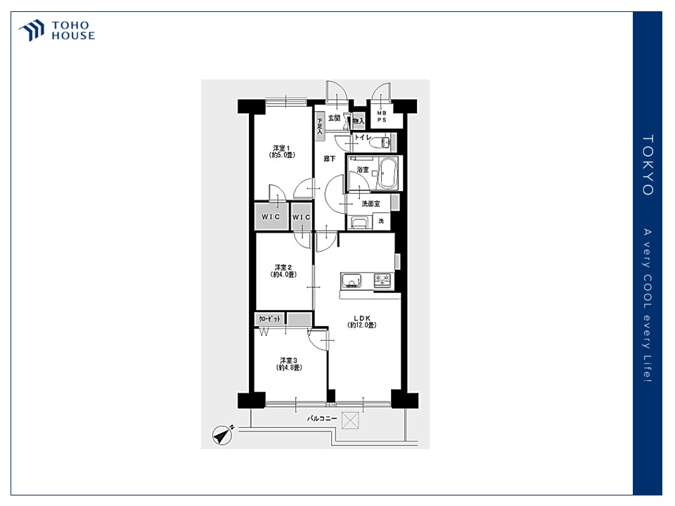 物件画像 シャルマンコーポ池袋