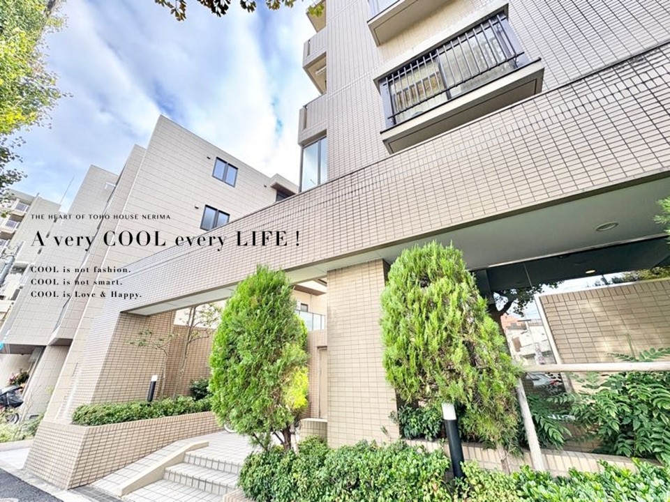 物件画像 藤和シティコープ杉並善福寺