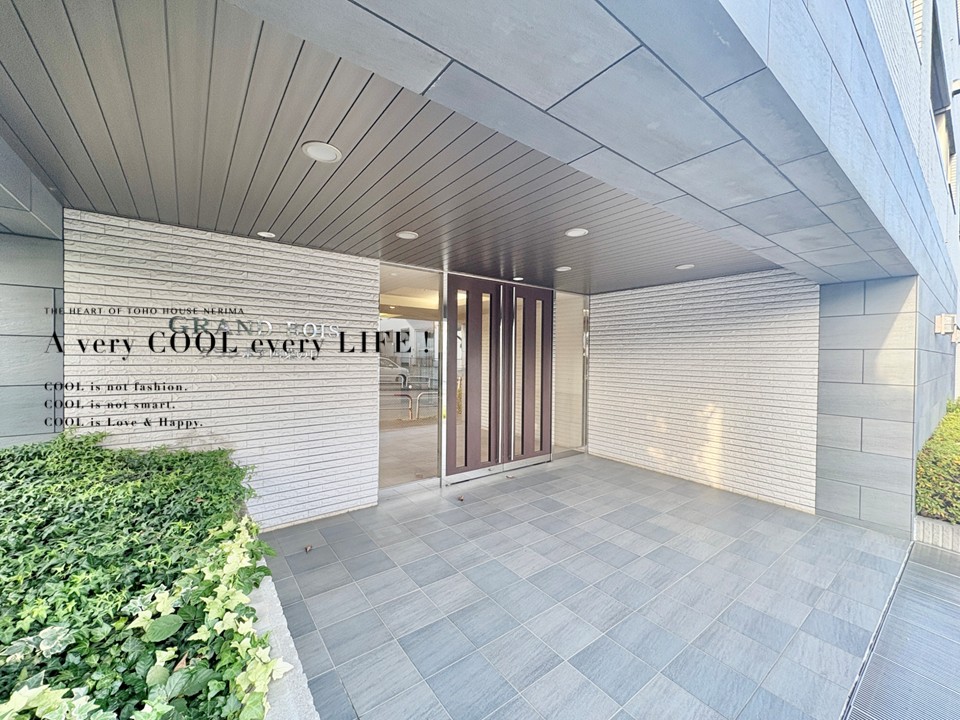 物件画像 グランボア四葉の丘