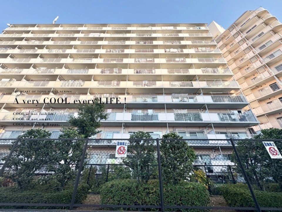 埼玉県朝霞市栄町３丁目