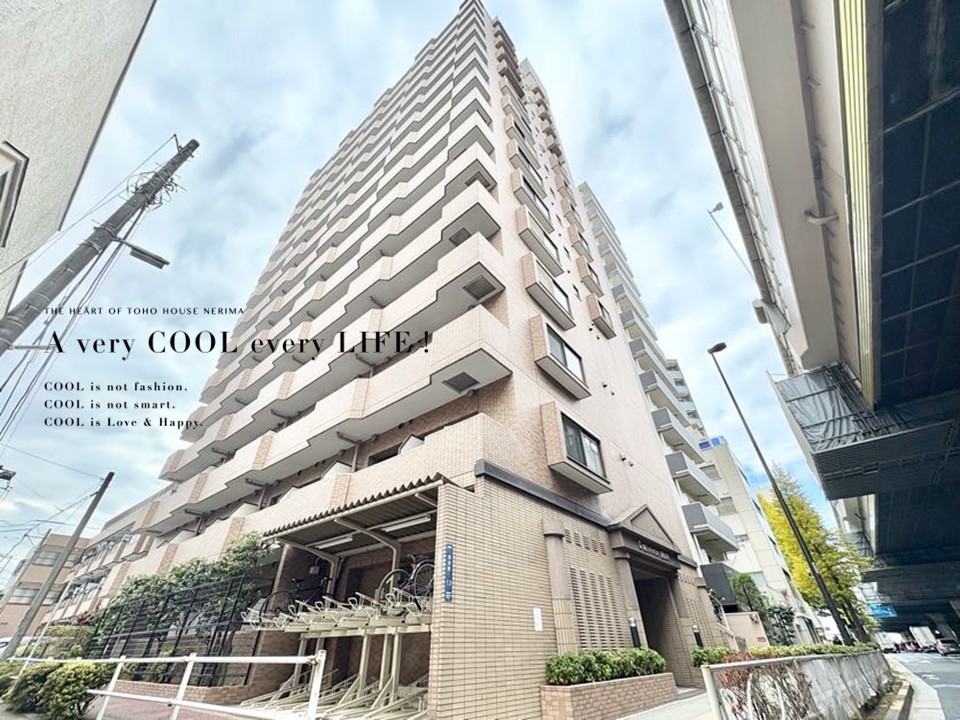 朝日シティパリオ板橋本町