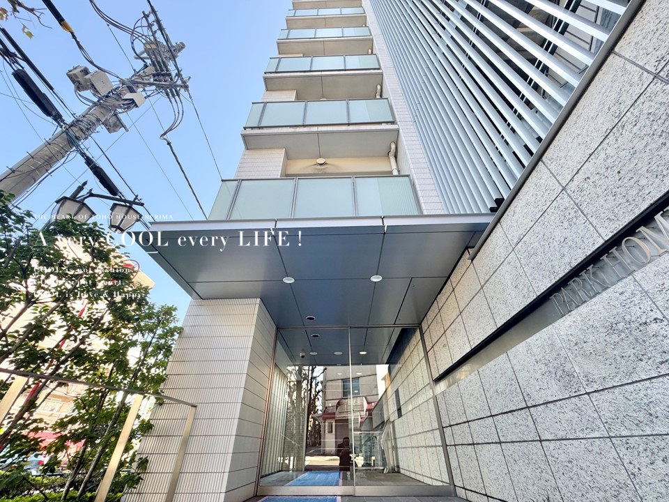 パークホームズ南大塚