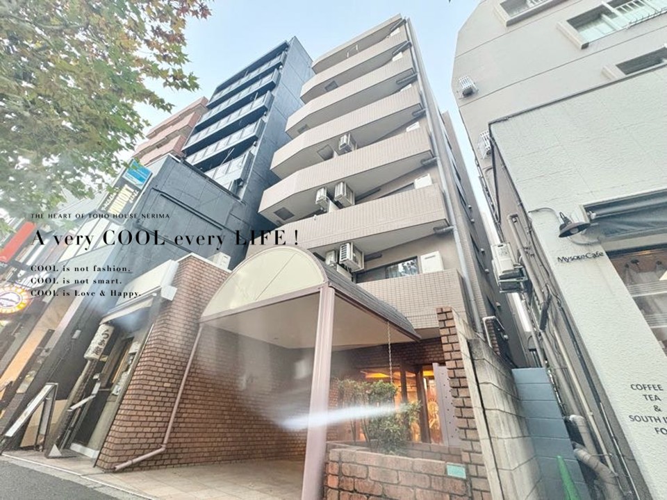 物件画像 中野坂上アムフラット